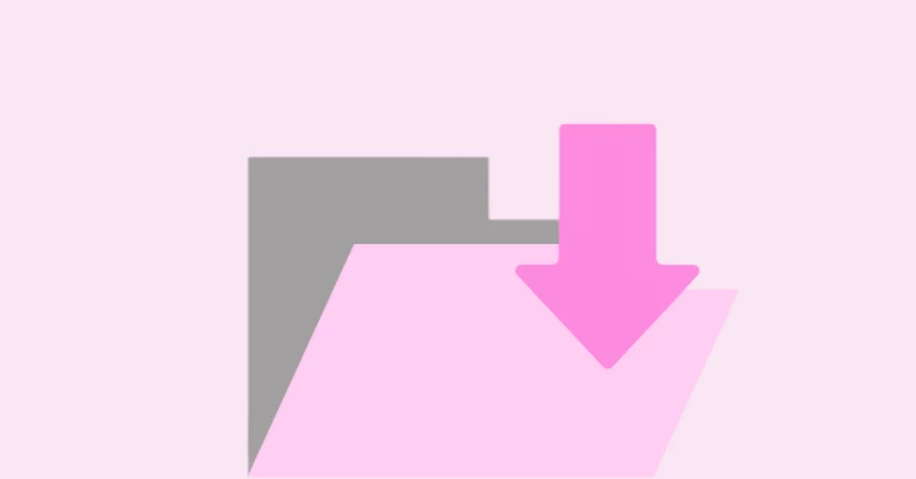 필수 다운 자료