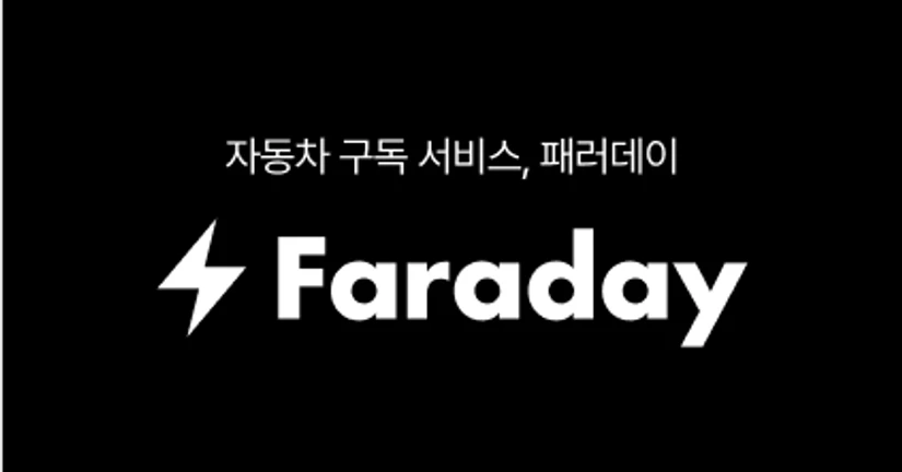 서비스 안내