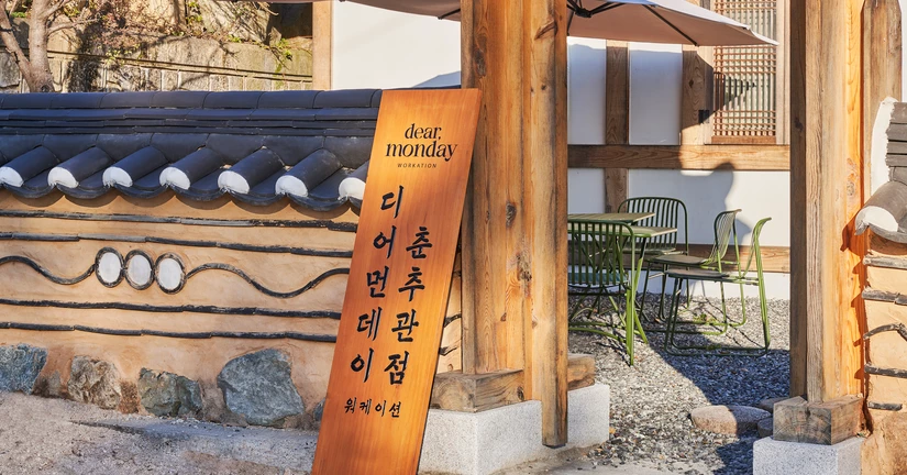오피스 시설 구성 및 비품