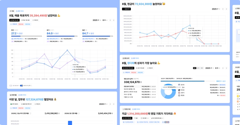플러그 대시보드 시작하기