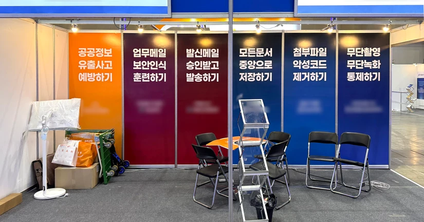시트지 / PVC켈지