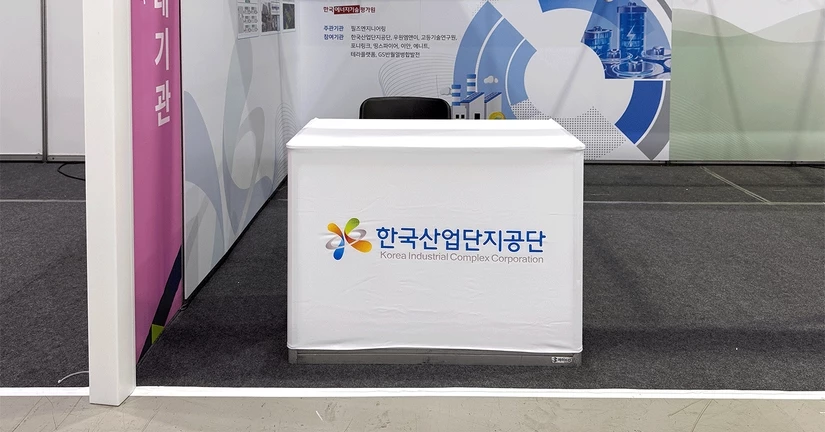 인포데스크 꾸미는 방법