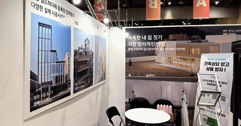 폼보드 / 포맥스 판넬