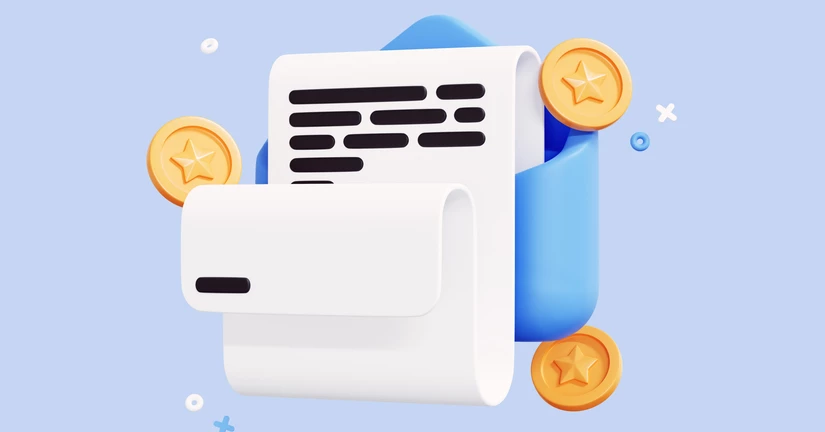 지급명세서 · 간이용역 조회