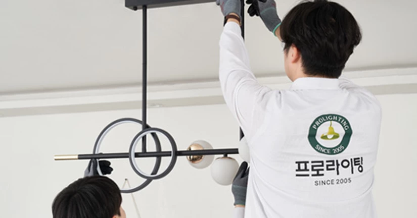 설치방법 및 설치관련 자주 묻는 질문