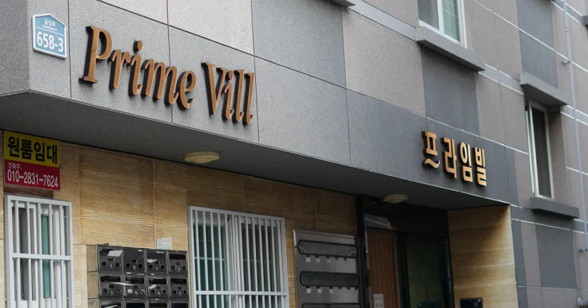 Low-Cost Housing in Busan – Prime Vill 1LDK Studio