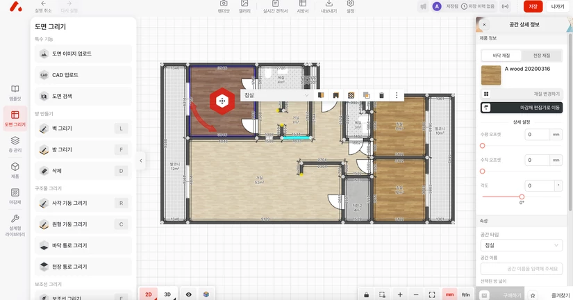 에넥스 에디터 사용(공통)