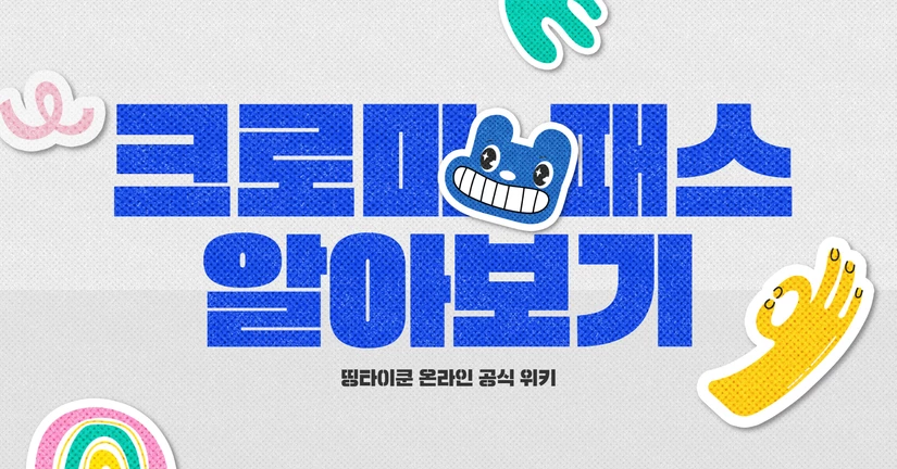 카이론