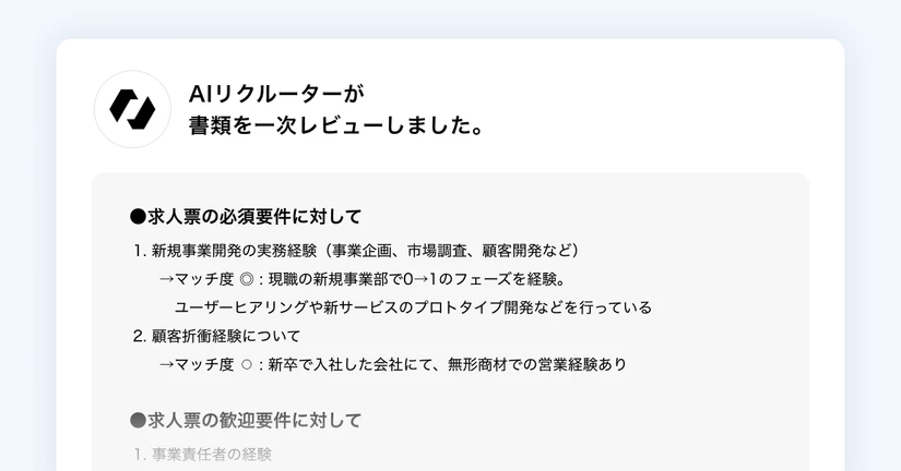 トリガー