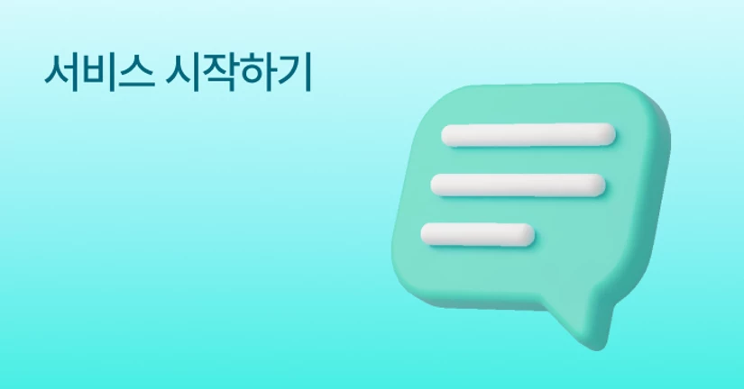 시작