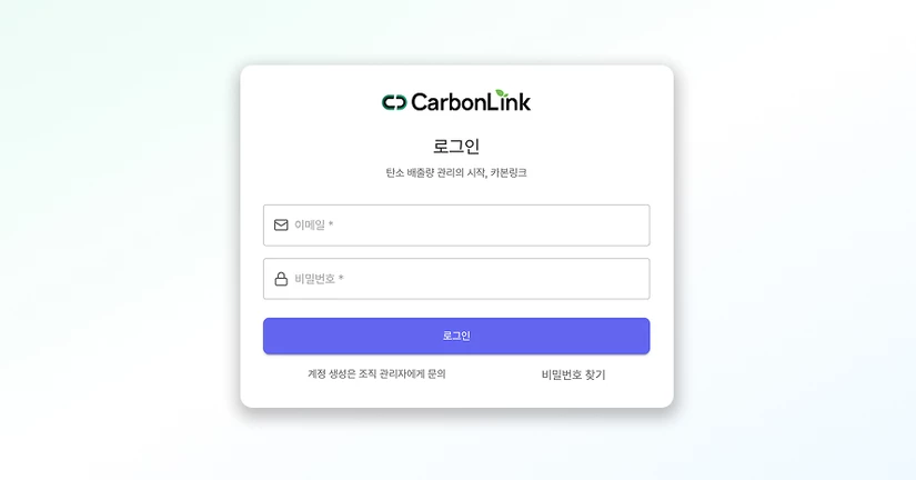 로그인/로그아웃 하기