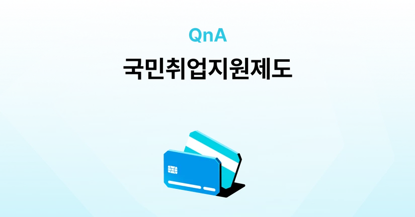 자비부담금을 안 낼 수는 없을까요?