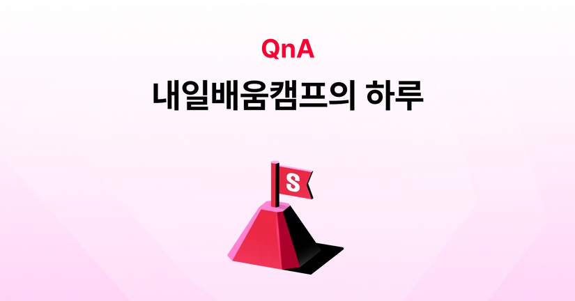 12시간 동안 어떻게 공부해요?