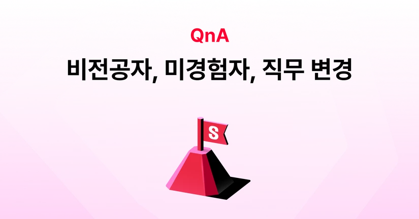 진짜 아무것도 모르는데 가능할까요?