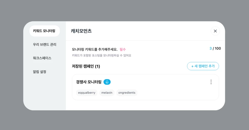 서비스 설정하기