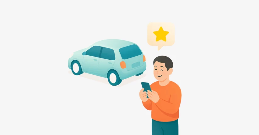 이용 마무리하기