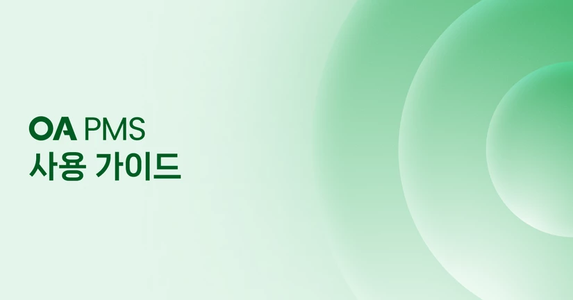 OA PMS