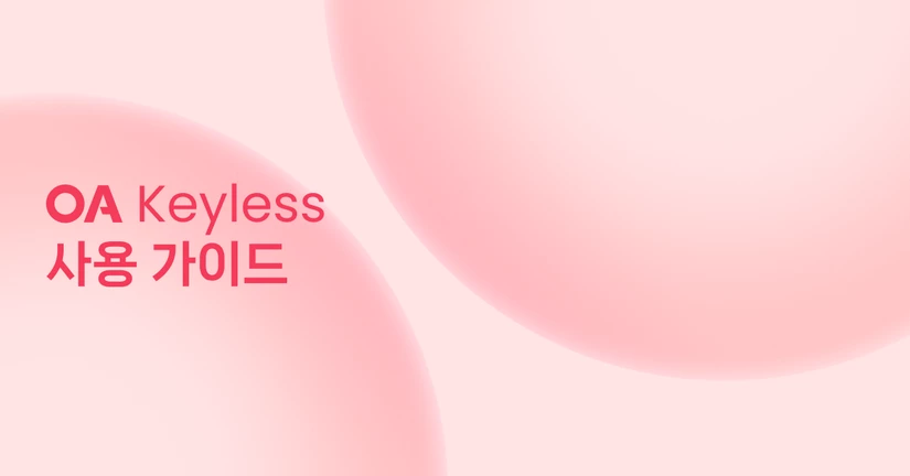 OA Keyless