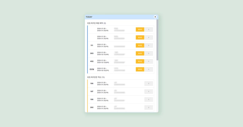 TODAY 기능 잘 쓰고 싶어요.