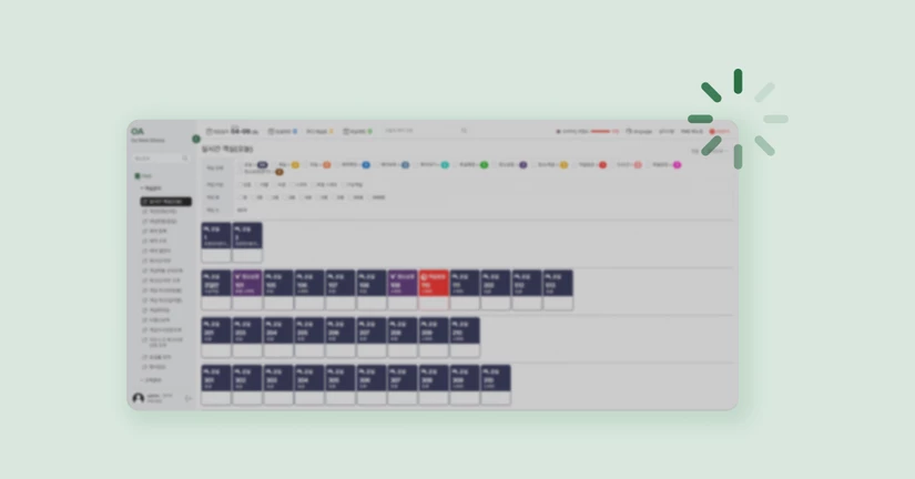 PMS 속도가 느려요.