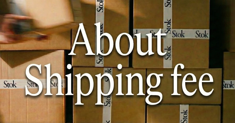 送料について