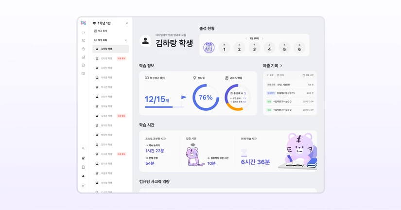 대시보드