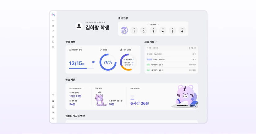 대시보드