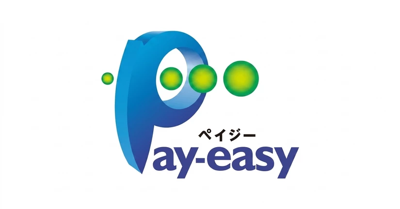 Pay-easy（ペイジー）