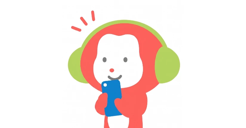 機能・サービス