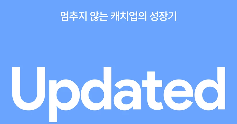 업데이트 노트