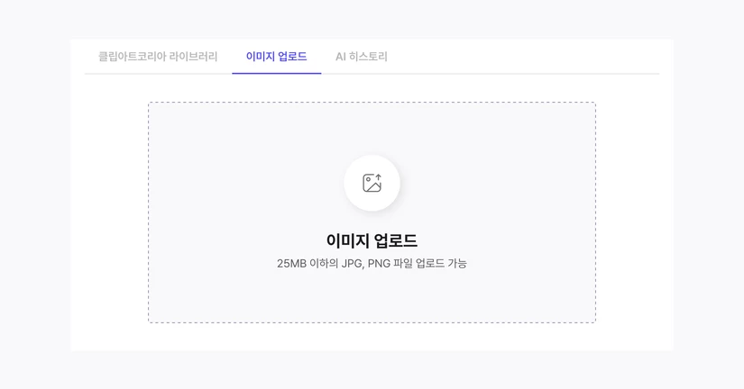 내 이미지 업로드하기