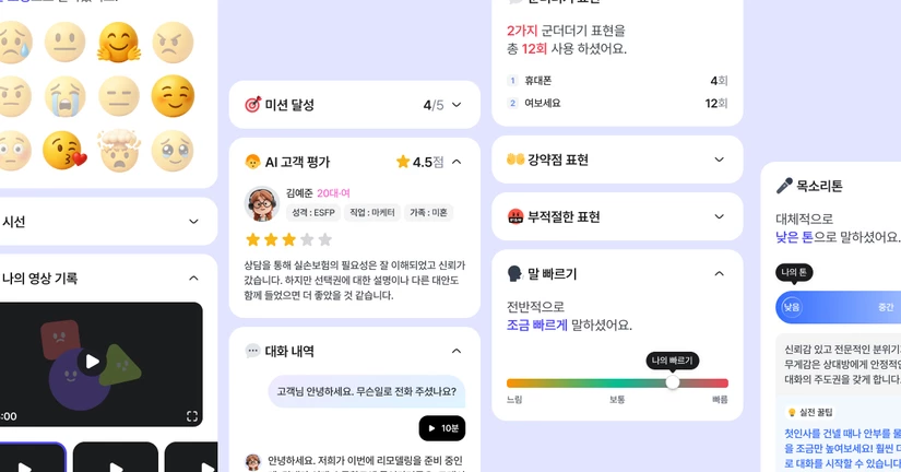 전체 리포트