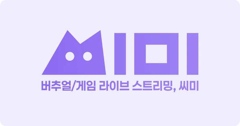 공지 및 업데이트