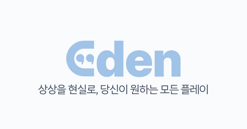채팅