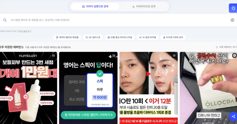 이미지 검색 도움말