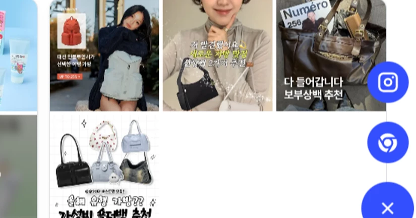 Instagram에서 저장된 게시물 불러오기