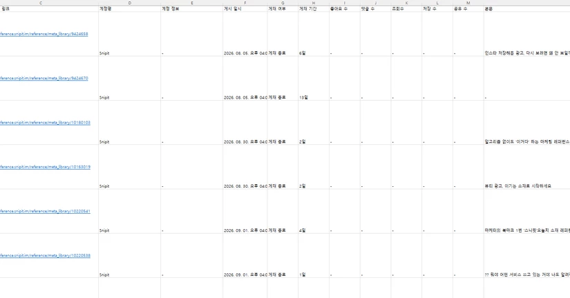 보드 내보내기 (Excel / PDF)