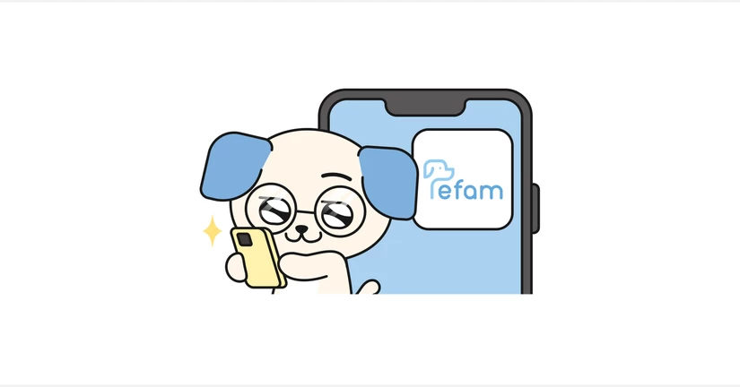 페팸 서비스 예약 방법