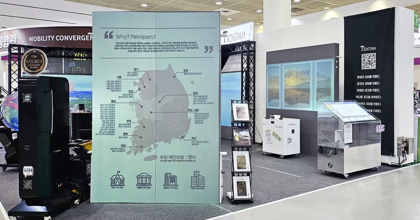 1️⃣ 이동형 프로젝션 시리즈