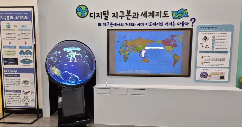 이프-D(이동형 3D돔 스크린)