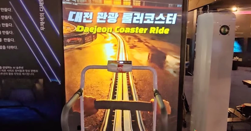 이머시브 가상 투어