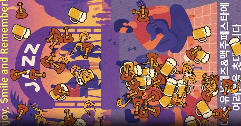 인터랙티브 디지털 로드