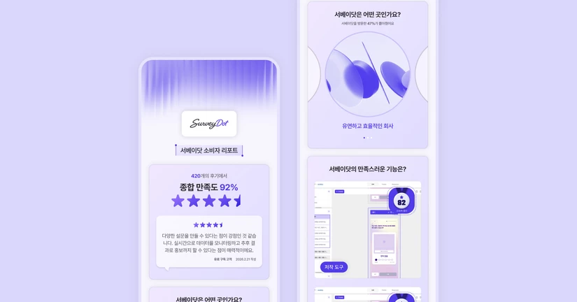 닷링크가 무엇인가요?