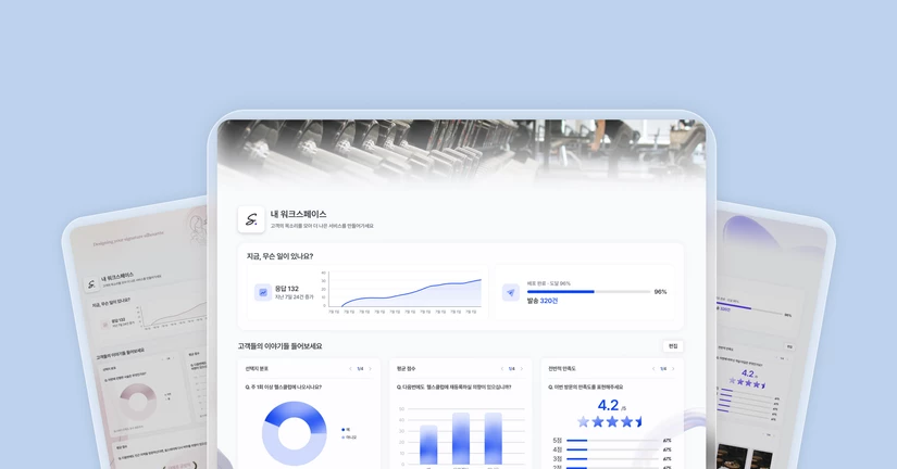 우리 브랜드에 맞게 닷뷰 꾸미기