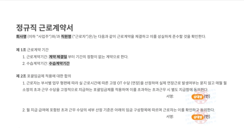 서식 만들기