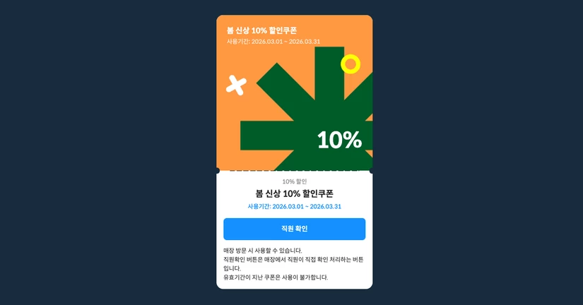 자버 활용하기 [일반]