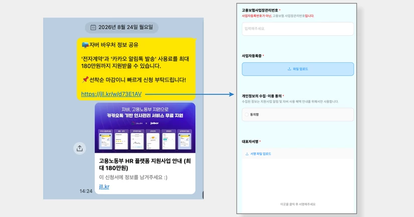 공유 링크 생성