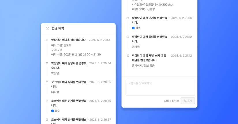 2025. 5. 30 | 변경 이력 보기 업데이트