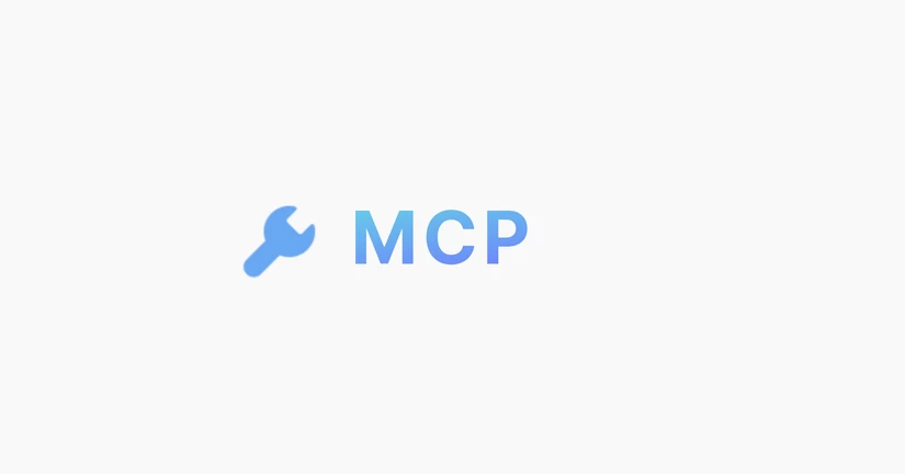 잔디 AI : MCP