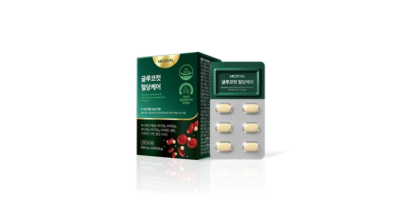 메디셜 글루코컷